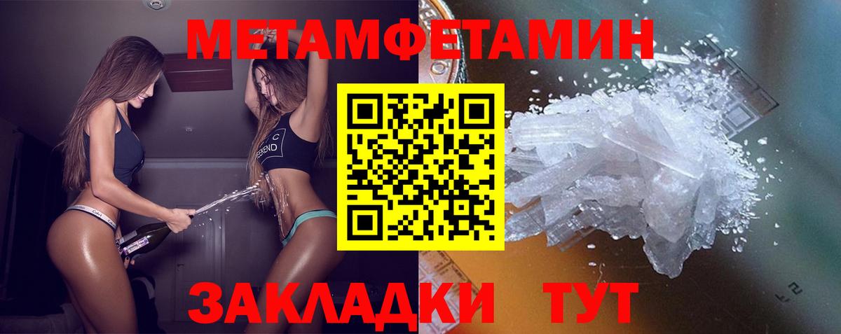 АМФ 98% Кострома