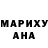 Меф мяу мяу 4 MMC Andi Bailey