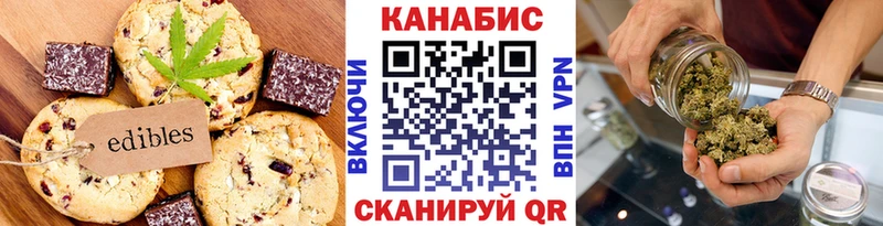 Печенье с ТГК марихуана  Кострома 
