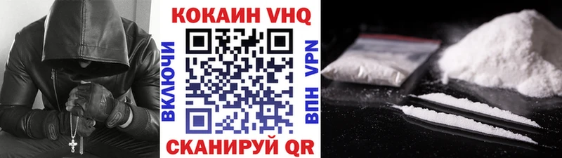 цены наркотик  mega вход  Кокаин 99%  Кострома 