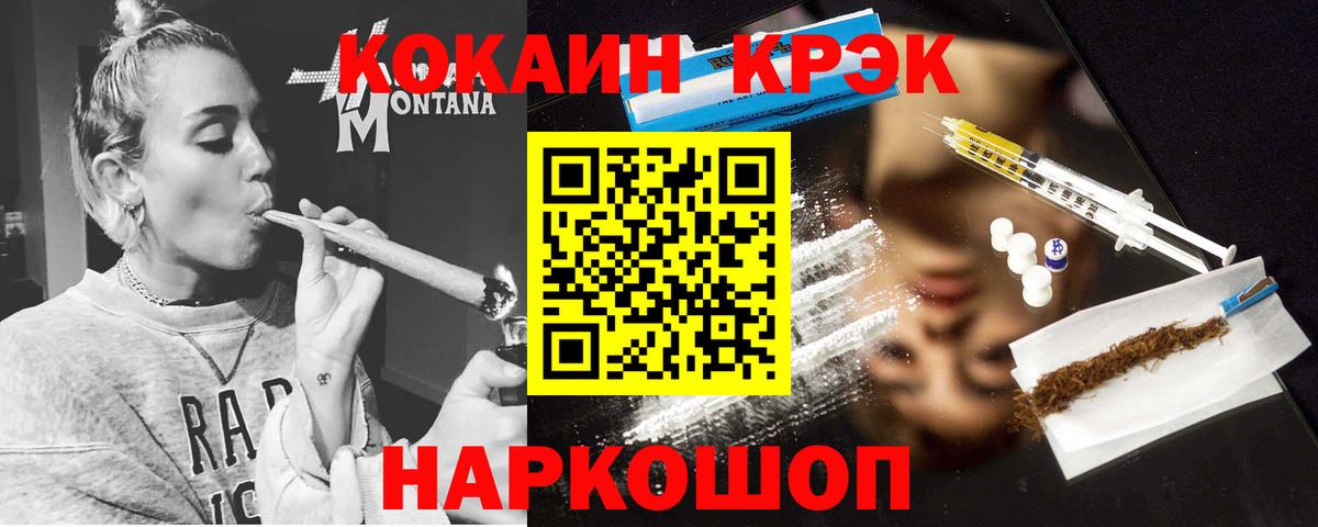 КОКАИН FishScale Кострома