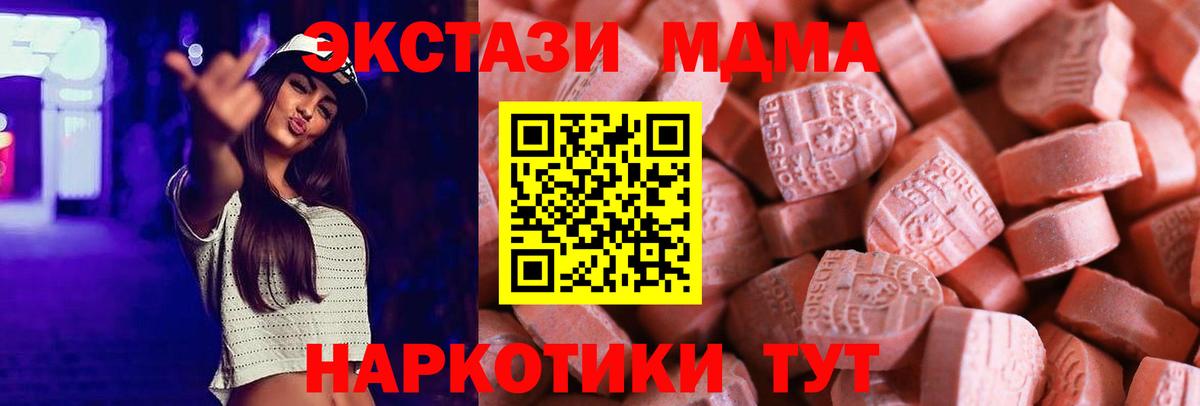 Ecstasy DUBAI  Вход с VPN  Ecstasy  ЭКСТАЗИ Cube  Кострома 