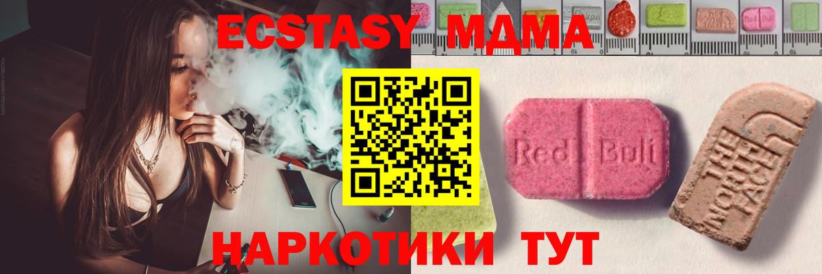 Ecstasy бентли Кострома