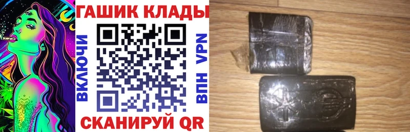 купить закладку  Кострома  ГАШИШ 40% ТГК 