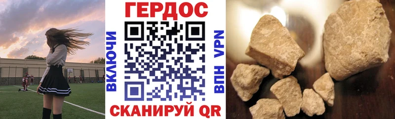 Героин хмурый  OMG онион  маркетплейс клад  Кострома 
