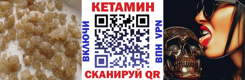 закладка  Кострома  Кетамин VHQ 