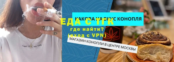СК Абаза
