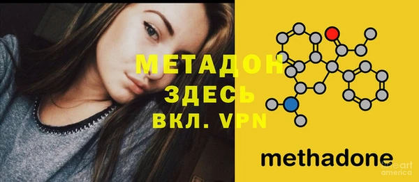 Альфа ПВП Абинск
