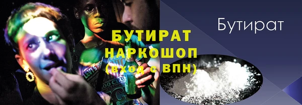 Альфа ПВП Абинск