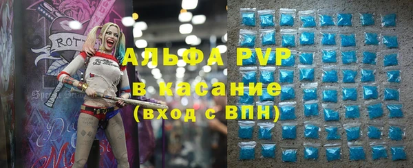 Альфа ПВП Абинск