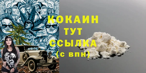 СК Абаза