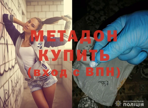 кокаин колумбия Абдулино