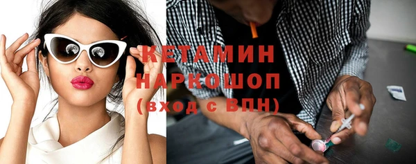 амфетамин Новокубанск