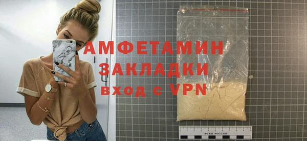 Альфа ПВП Абинск