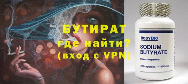 Альфа ПВП Абинск