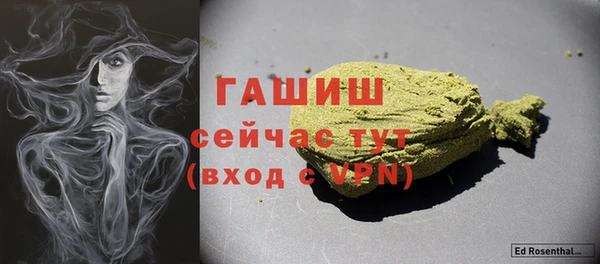 Альфа ПВП Абинск