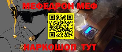 герыч Волгодонск