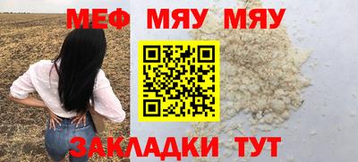дживик Волжск