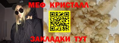 герыч Волгодонск