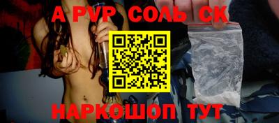 гашик Волжский