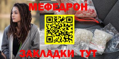 герыч Волгодонск