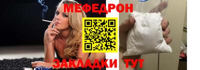 герыч Волгодонск