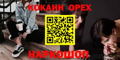 герыч Волгодонск