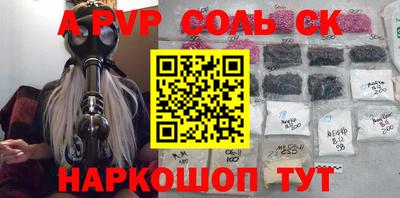 гашик Волжский