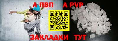 дживик Волжск