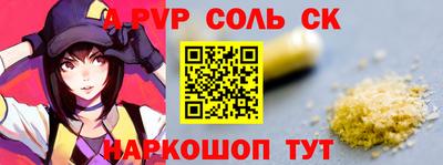 дживик Волжск