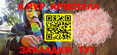 дживик Волжск