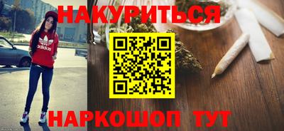 герыч Волгодонск