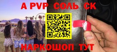 дживик Волжск