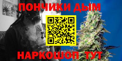 герыч Волгодонск
