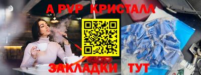 герыч Волгодонск