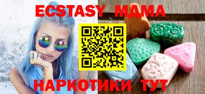 дживик Волжск