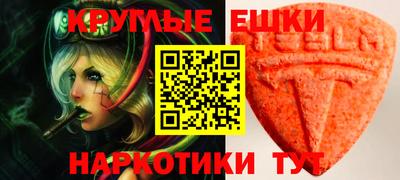 гашик Волжский