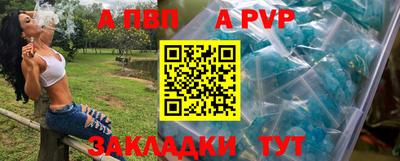 герыч Волгодонск