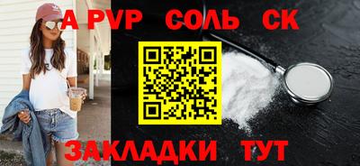 гашик Волжский