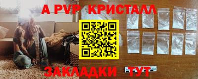 дживик Волжск