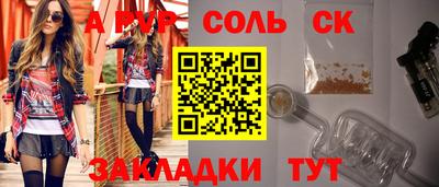 герыч Волгодонск