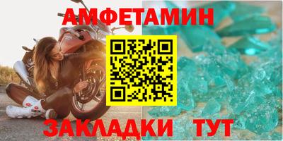 дживик Волжск