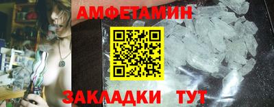 герыч Волгодонск