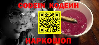 герыч Волгодонск