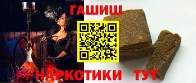 гашик Волжский
