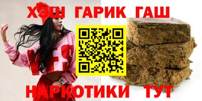 гашик Волжский