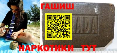 гашик Волжский