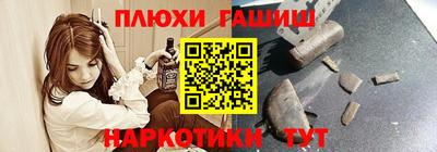 дживик Волжск