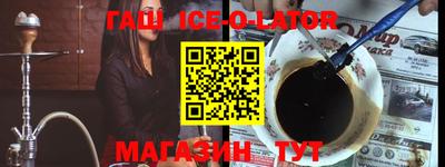 герыч Волгодонск