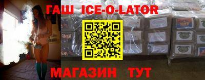 дживик Волжск